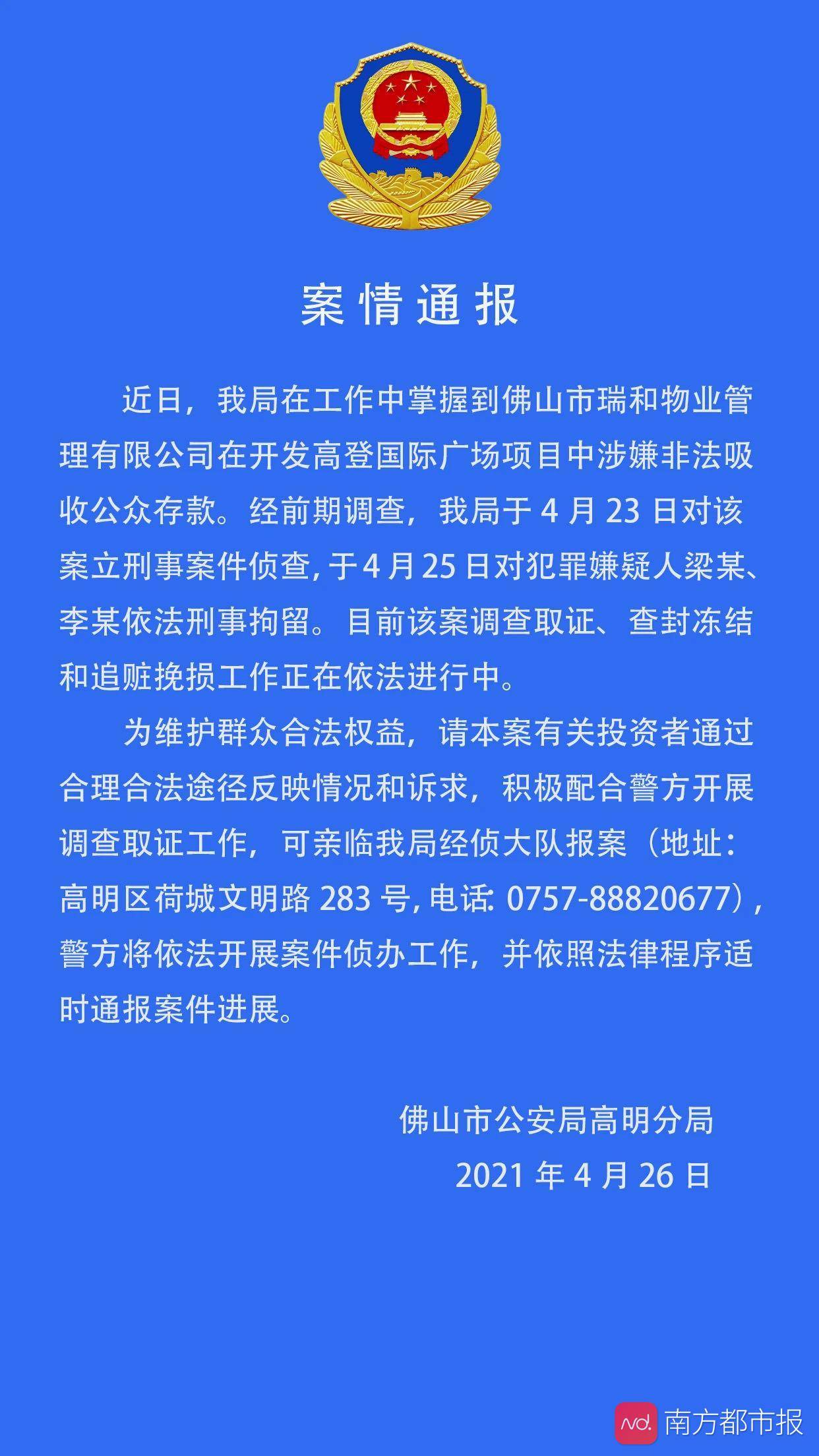 最新资讯 第179页